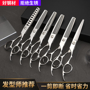 Professional Hairdressing Scissors Suitable for Home Hair Salons, Flat-Tooth Thinning Scissors, Traceless Antler Fishbone Scissors Set
