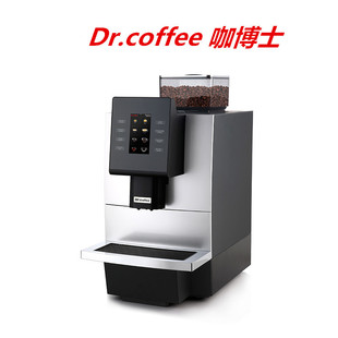 Dr.Coffee F09 Big Fully Automatic Espresso Machine Touch Screen One-Click Freshly Ground Commercial Coffee Machine