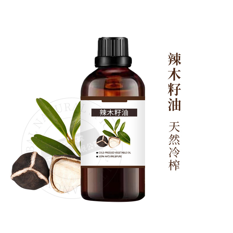 辣木籽油moringa seed oil 植物果实水蒸馏提取 可供原料报送码