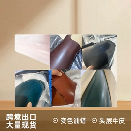 牛皮革;台球配件;羊皮革