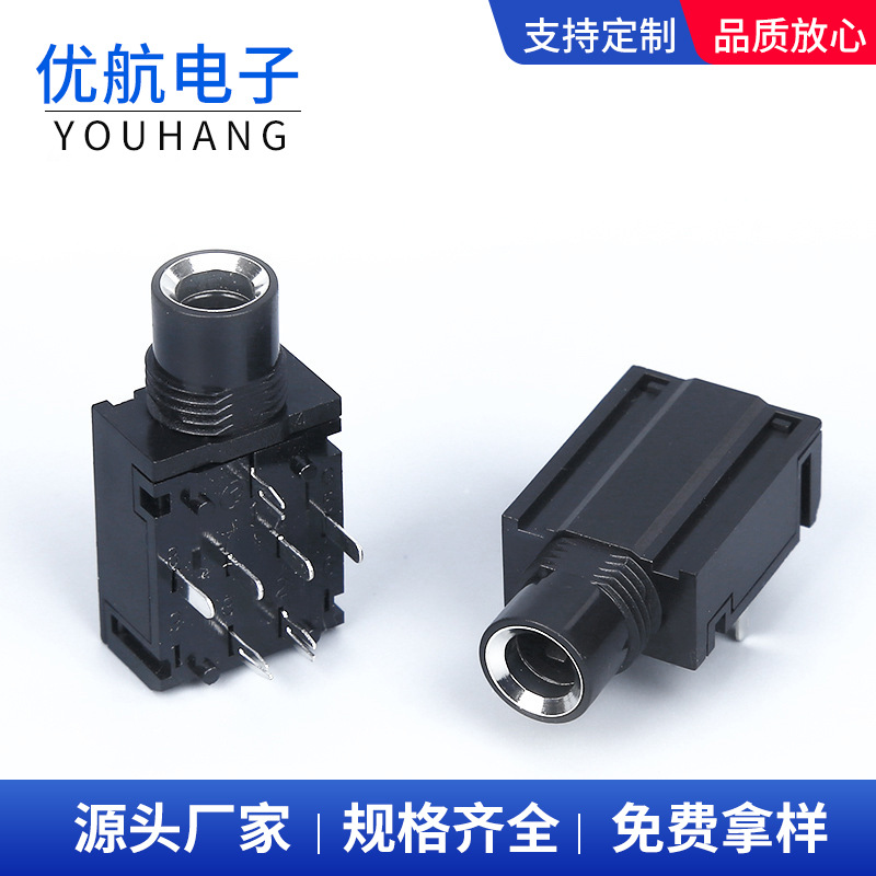 厂家大量供应音频视频插座CK-6.35-102-11.5插拔力5N~30N现货批发