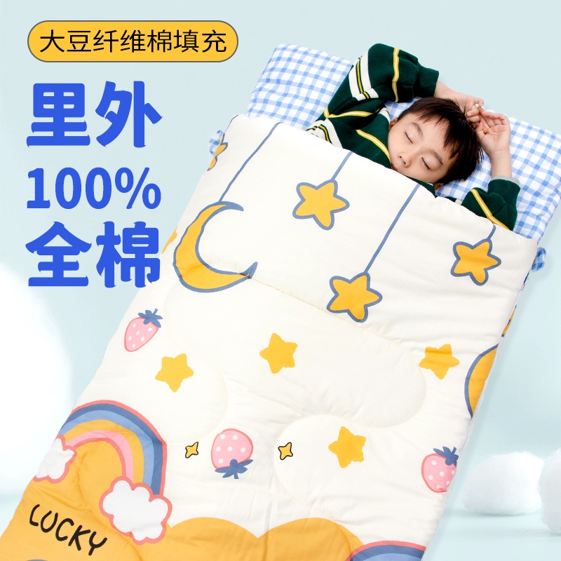 Summer children's school handheld cotton duvet for camping, for teenagers