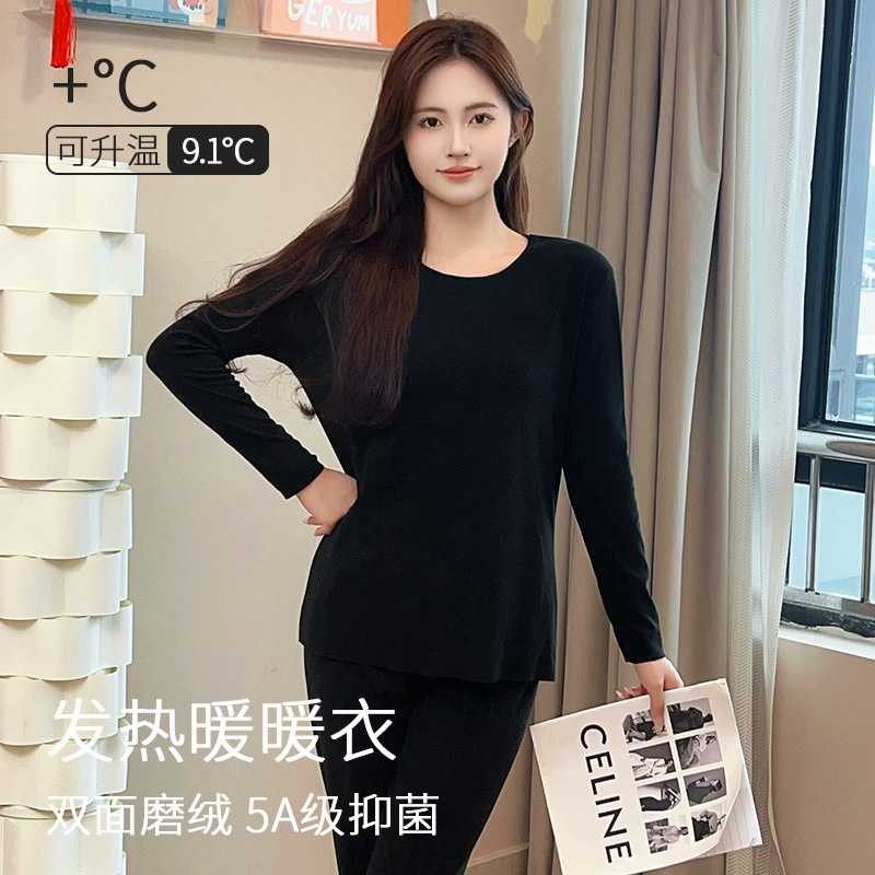 2025 New Double-Sided Brushed Heating Pajamas Autumn and Winter Women's Thermal Intimates Set Women's Bottoming Shirt Home Clothes