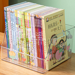 書本收納盒透明塑料儲物整理箱玩具兒童高中教室桌上裝書籍繪本筐