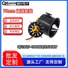 QX-MOTOR�u���l�әC70�����oˢ늙CԴ�^�S�ҟoˢ늙C���D�R�_