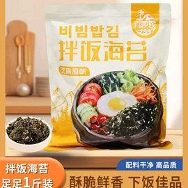 海苔零食;紫菜;饼干