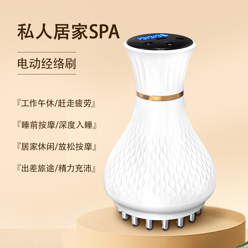 五行電気経絡ブラシ全身通用加熱掻爬揉腹減脂器マッサージブラシ腹帯脈疎通器|undefined