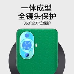 適用於華為nova11pro鏡頭膜nova12高清一體玻璃膜nova12u攝像頭膜