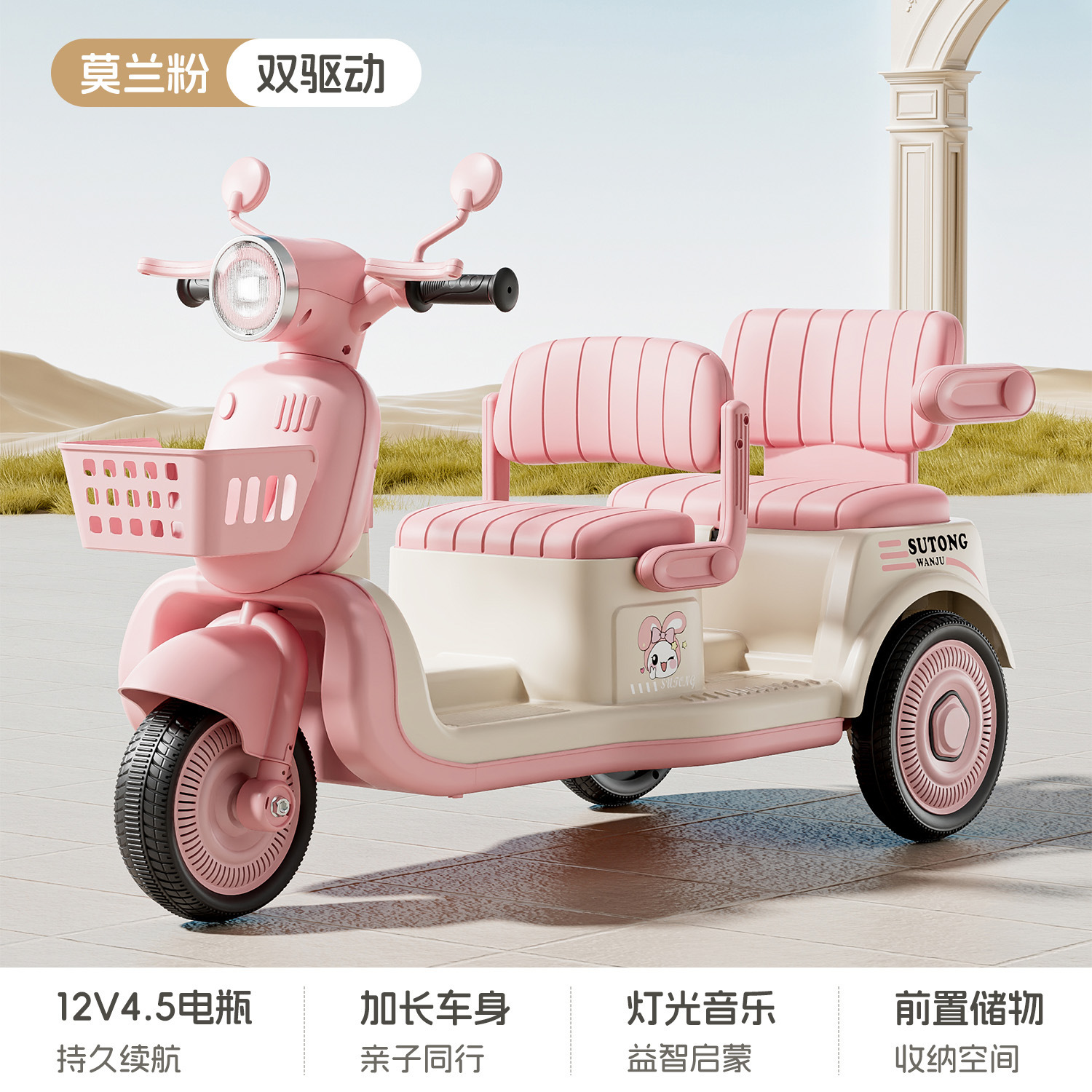 Motocicleta eléctrica para niños, triciclo para adultos, coche para niños, coche de juguete de carga remota para niños