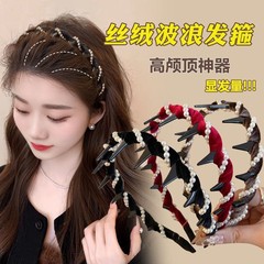 红色植绒珍珠波浪发箍女高颅顶头箍洗脸压发卡秋冬发饰珍珠发箍