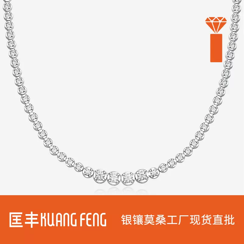 跨境s925银莫桑石以光之名项链欧美日韩跨境爆款网球项链窜珠项链