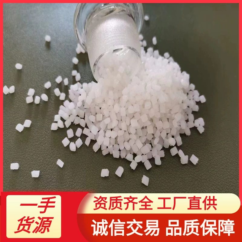 Полиэтилен сверхвысокой молекулярной массы (UHMWPE) для литья под давлением и экструзии, выдувной пленки, с молекулярной массой 1,5-9 миллионов, износостойкий и коррозионностойкий.