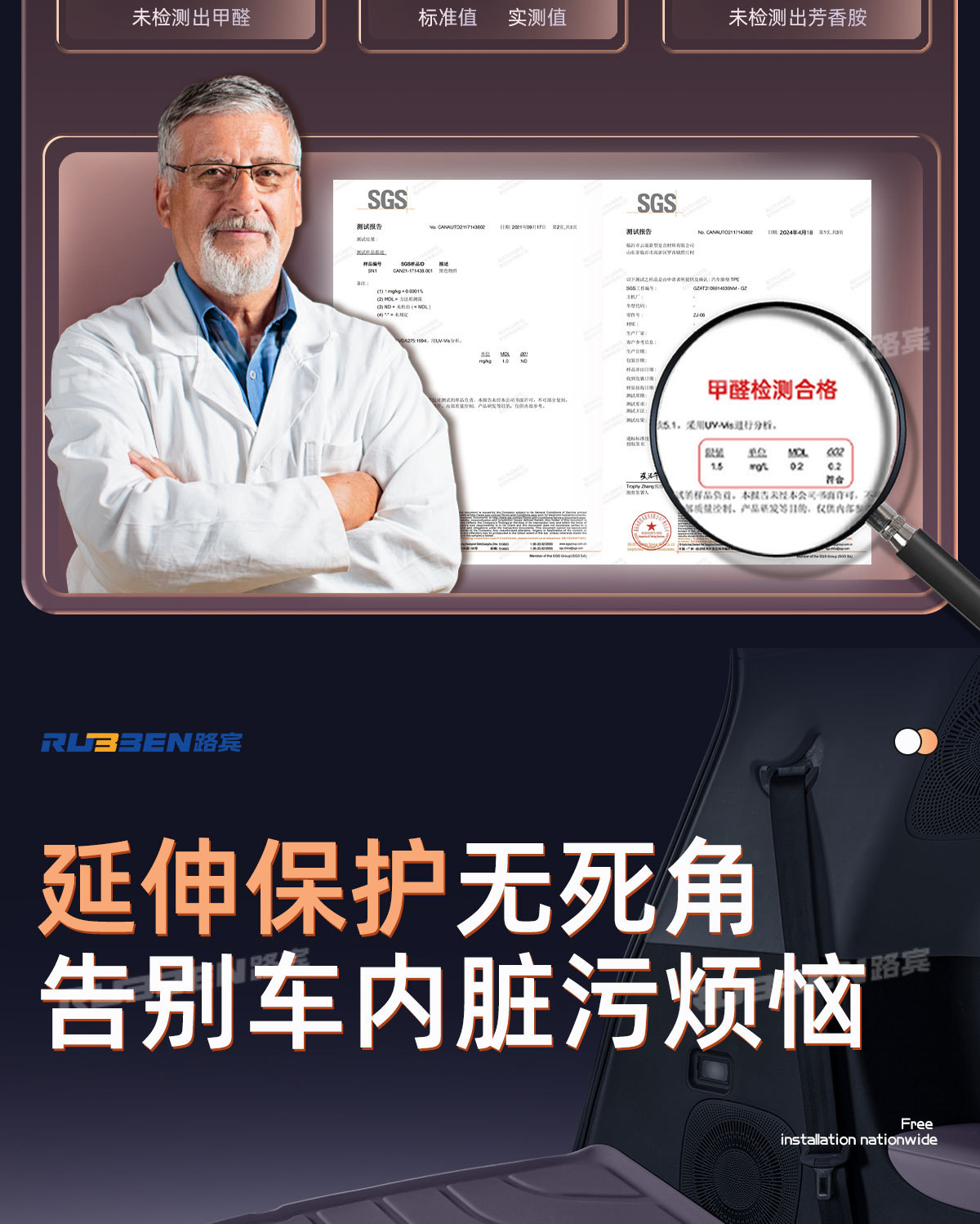 Suitable for Zero C16 Trunk Mat Semi-Enclosed 26 New Car Interior Modification Carpet Trunk Mat Supplies