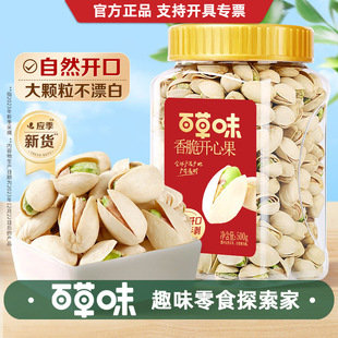 �ٲ�ζ����_�Ĺ�500g���b�����Թ����l�ɹ�С����ʳ���l