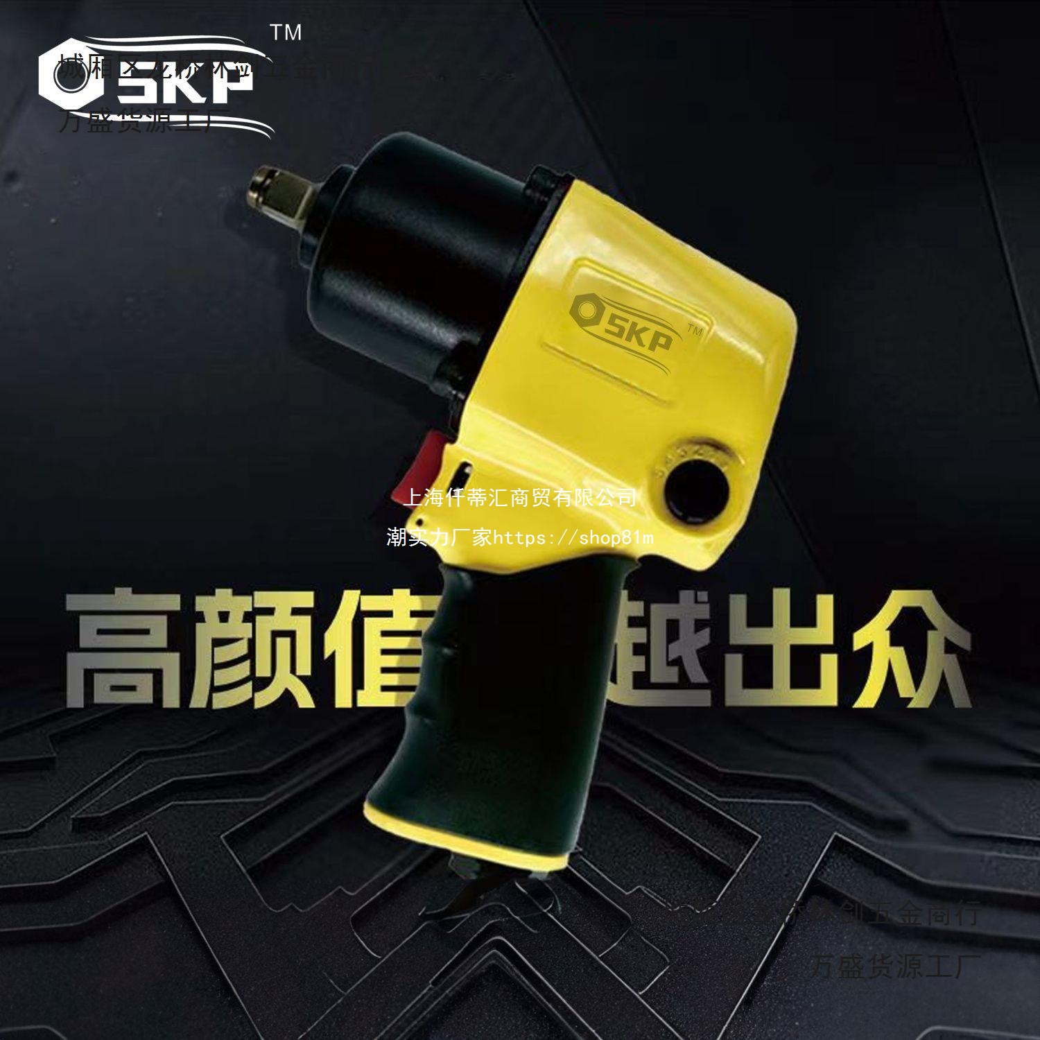 火鸟小风炮SKP闪电轻体气动扳手原装进口大扭力气动风炮默认