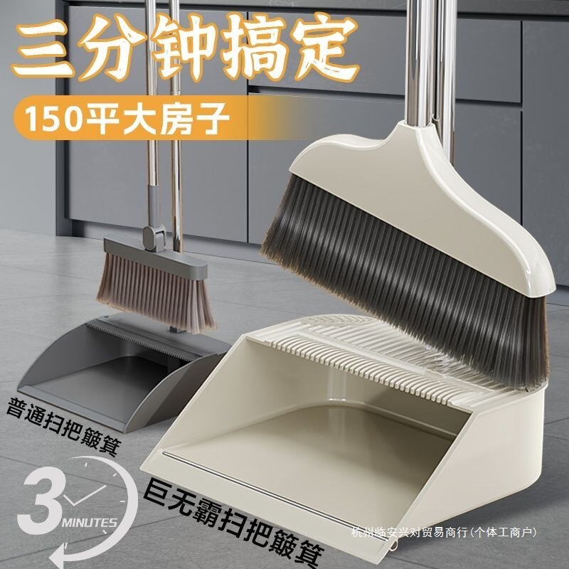 Broom and Dustpan Set Extra Large Yard Broom Factory Outdoor Warehouse Broom Thickened Durable Courtyard Sweeping