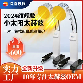 电子美容仪;商用美容仪