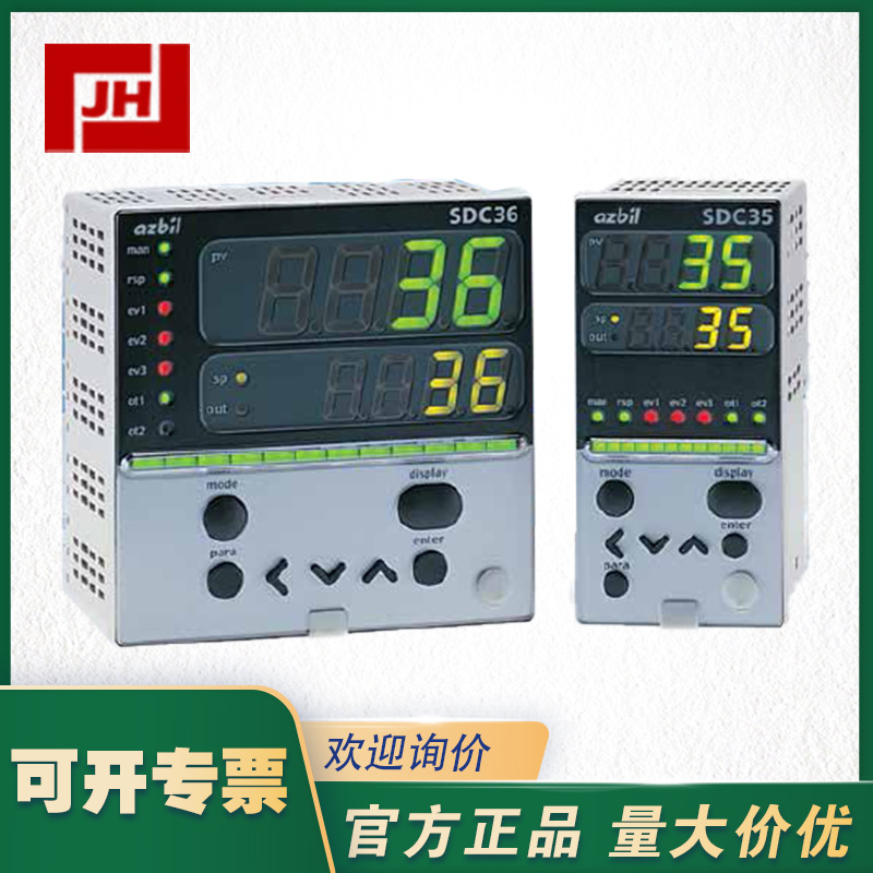 C35TR0UA3300 AZBIL山武SDC35数字显示调节器C35TCOUA6300 议价