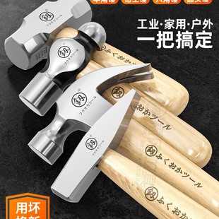Fukuoka Short Handle Claw Hammer Magnetic Household Small Hammer Woodworking Nail Hammer Multi-Functional Universal Hammer Tool