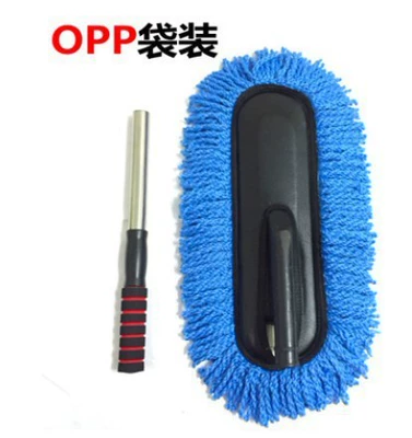 Car dust duster wax mop car mop car wash special soft brush car brush cleaning tool large brush (Car cleaning tools) - blue-opp-bag