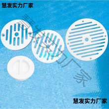 SP出入水器出水口盖回隔板游泳池24面盖出排水口配件14水口水网