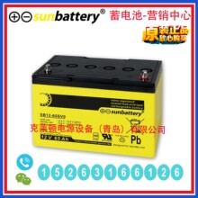 SUNBATTERY��늳�SB12-65SV0 12V65AH���g���Դ�����O��