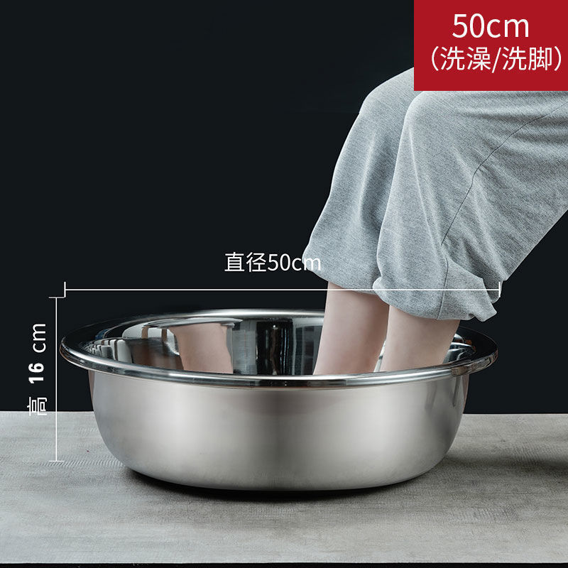 铁盆304不锈钢大盆洗脸盆洗菜沥水商用大号特大洗澡洗衣特厚跨境|undefined