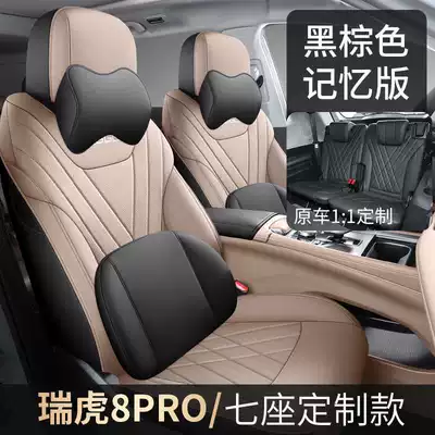 Modelə uyğun (Original) oturacaq örtükləri Pro Seat Covers, Full Coverage - black-brown-seven-seater-memory-foam-version-note-the-model-year