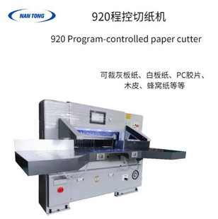 ���ֳ̿�Һ���ü��C ���� / PVC ��Č��� ģ�ЙC �����ײ���