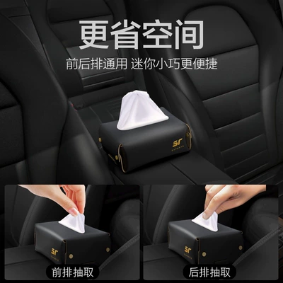 Car Tissue Box, Car: Car tissue box/set