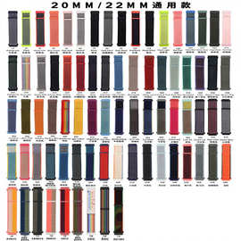 适用华为gt5表带20/22mm尼龙回环表带魔术贴款三星watch4/5/6表带