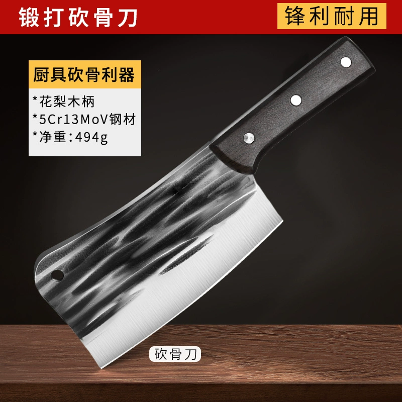 Нож для разделки костей Longquan, кухонный нож из кованой кости, утолщённый, коммерческий, костный нож Beijin