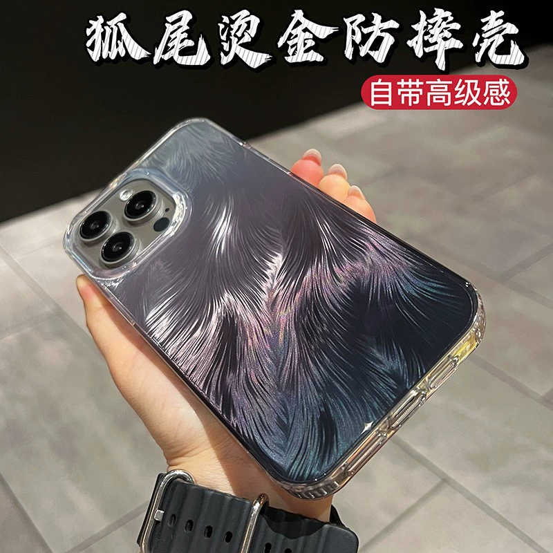 Яблоко, совместимый браслет, чехол для телефона, iPhone 14, iPhone 15 Pro Max, градиент