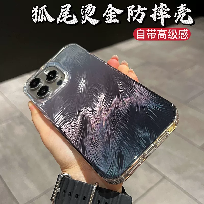Яблоко, совместимый браслет, чехол для телефона, iPhone 14, iPhone 15 Pro Max, градиент