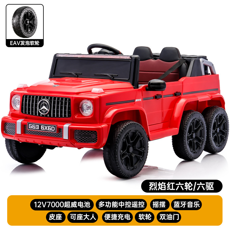 メルセデスベンツ ビッグ G 子供用電気自動車 四輪ベビーおもちゃの車 大人、男性、女性、子供が座ることができる リモコンカー 充電 G|undefined