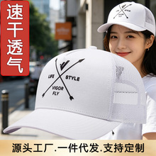 跨境纯棉透气棒球帽子高顶帽男士网帽夏季户外遮阳帽防晒鸭舌帽女