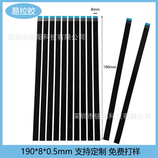 Laptop Battery Easy Pull Adhesive Mobile Phone Screen Maintenance Strong Adhesive Battery Fixed High Temperature Resistant Removable Adhesive
