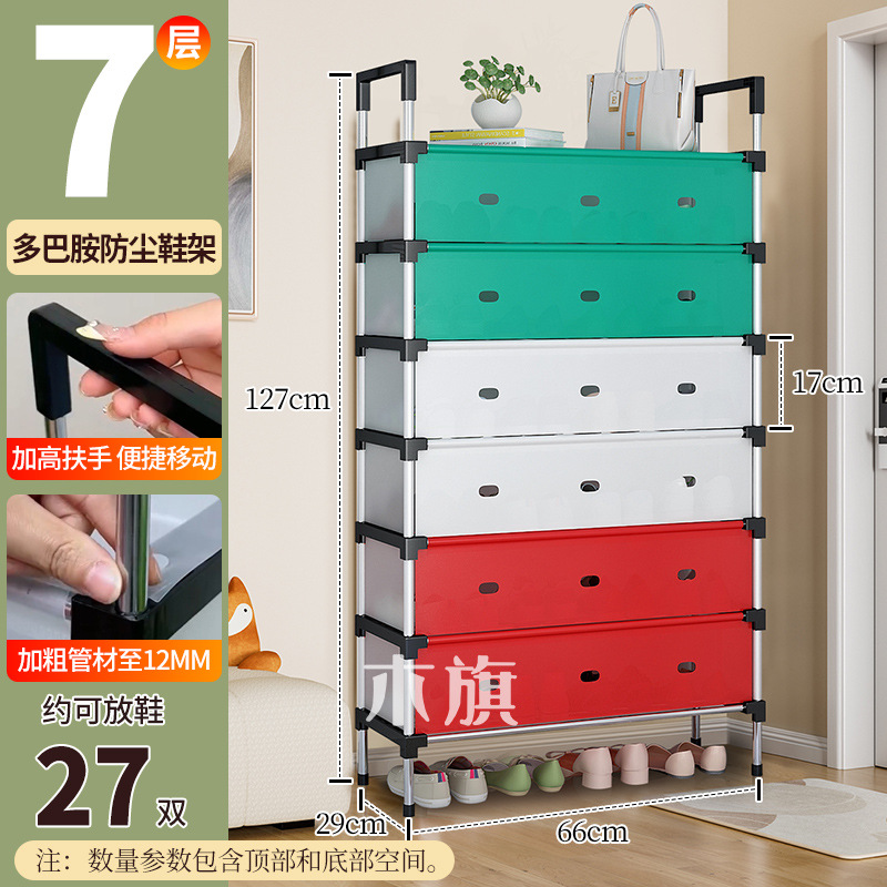 7겹 길이 66cm 방진 강화 [도파민 신제품]