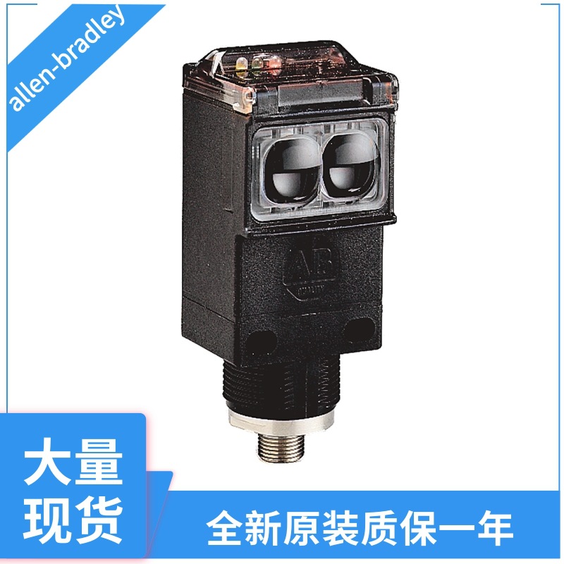 罗克韦尔光电传感器42KL-RLB-A2 42KL-RLB-F4