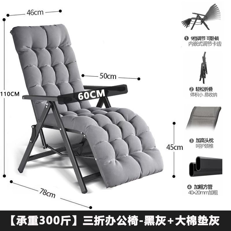 →【굵은 튜브 150kg】- 70% off 의자-블랙 그레이 + 코튼 쿠션 그레이---장인 정신이 선택함