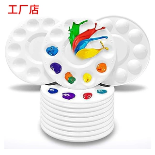 跨境12个调色盘手绘水彩绘画学生美术调色碟圆形PP塑料调色板批发