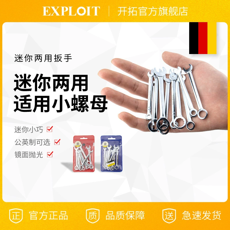 Мини-гаечный ключ отверстие сливы двойной набор гаечного ключа