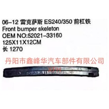 �m���06-12�׿��_˹ES240/350ǰ���F 52021-33160