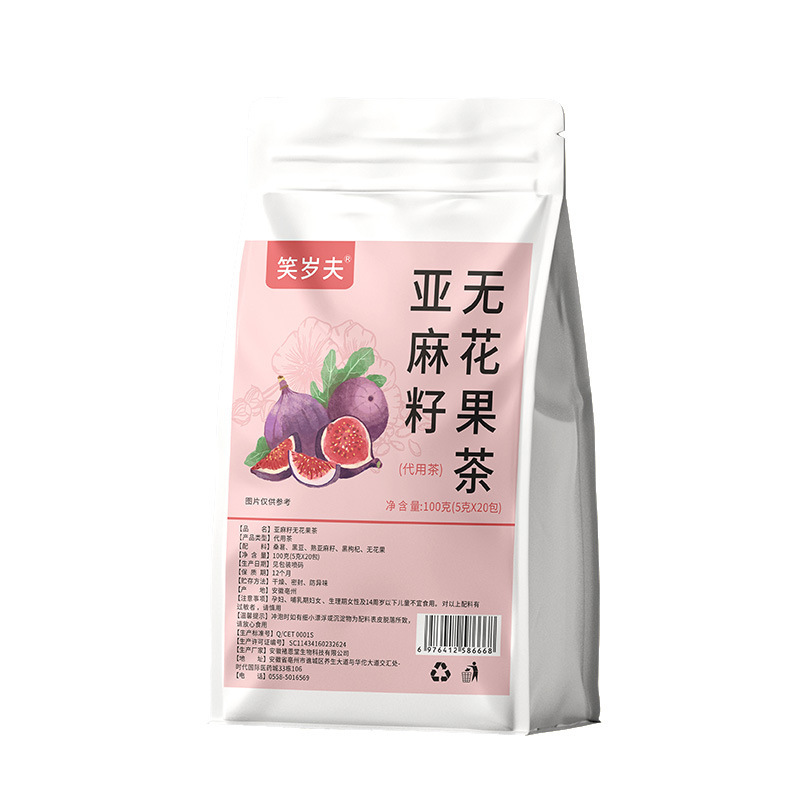 元气四宝茶小吊梨汤批发源头工厂定 制组合茶代发三角包装袋养生|undefined