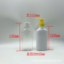 150�����ķ�ƿ����ƿ300ml500ml ϴ�lˮ��ԡ¶�o�l�����bƿ���bƿ