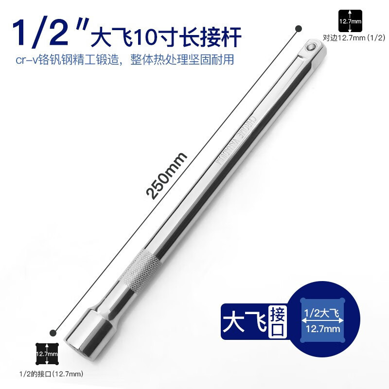HEMUELE HEMUELE ソケット延長ポスト 1/1 2inch ラージフライ延長ポスト ラチェットレンチ スモールフライミッドフライポスト|undefined