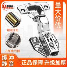 家具不锈钢液压飞机铰链五金配件衣柜门铰厨柜门阻尼自卸合页制品