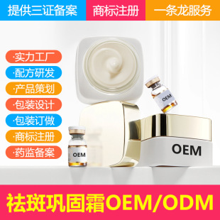 �������ן��w˪����OEM���ӹ� ����Ժ�����߼y�����wɫ�aˮ����