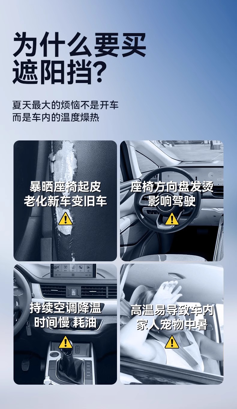 Car Sunshade Cover, Car Cover, Sun Protection, Snow Shield, Front Windshield Sunshade Umbrella, Small Car Window Sunshade Curtain