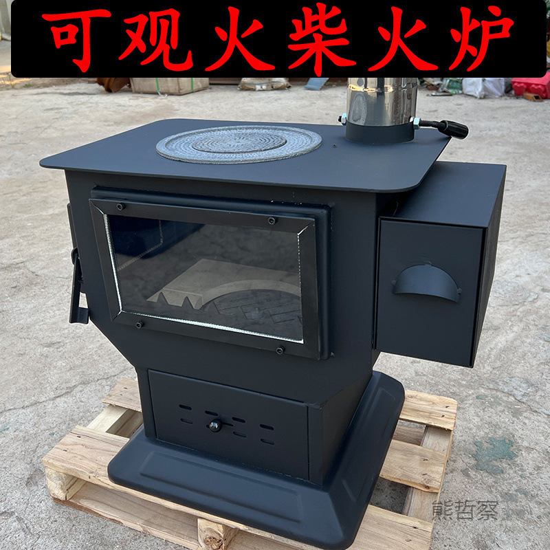 室内无烟气化炉取暖炉家用农村木柴煤炭烤红薯火炉子两用柴火灶|undefined
